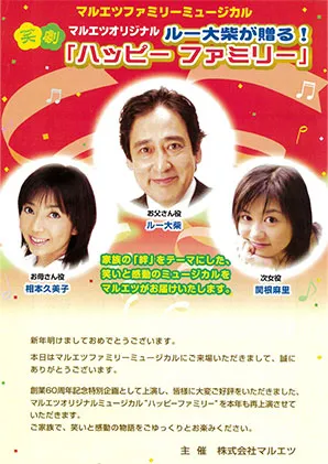 07ハッピー