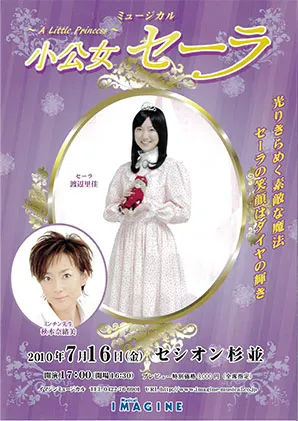 10sera