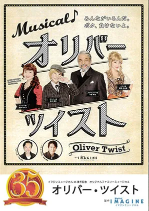 19oliver