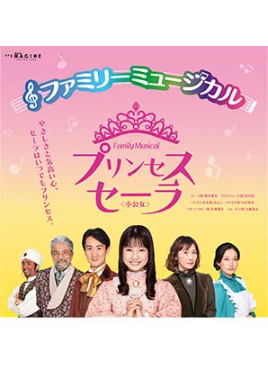 24セーラ
