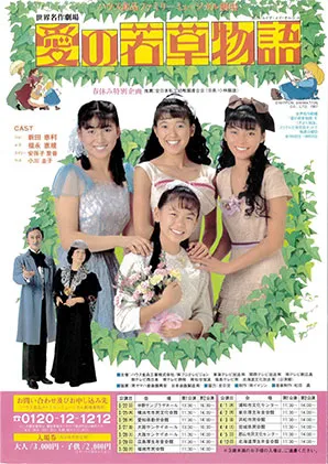 87wakakusa